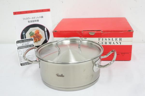 フィスラー 両手鍋 キャセロール 20cm ステンレス 15東74