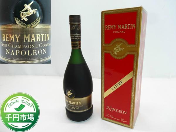 N-386】未開栓 REMY MARTIN レミーマルタン ナポレオン 1000ml N-386