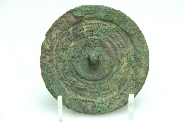 銅鏡 中国美術 古鏡 中国 古美術 中国古玩 青銅鏡 時代物 円鏡 唐