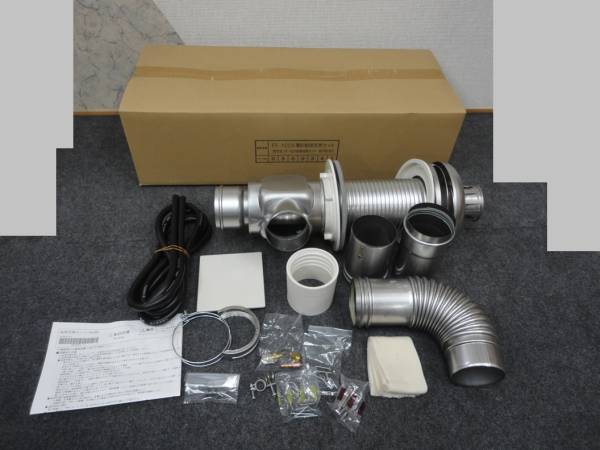 ノーリツ 薄型給排気筒セット FF-102A 石油給湯器 排気トップ