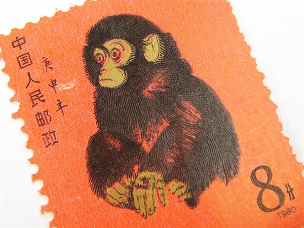 10%OFF 中国切手 1980年 T46 年賀 申 赤猿 2枚セット 未使用品