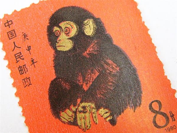 10%OFF 中国切手 1980年 T46 年賀 申 赤猿 2枚セット 未使用品