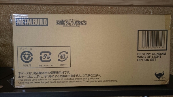 メタルビルドデスティニーガンダム光の翼オプションセット
