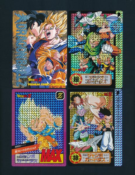 ドラゴンボール シールダス　4種 ドラゴンボール スーパーバトル カードダス スーパー Premium