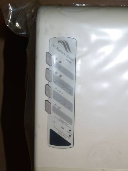 AMWAY アムウェイ 空気清浄機 E-2526-J未使用 【公式通販】