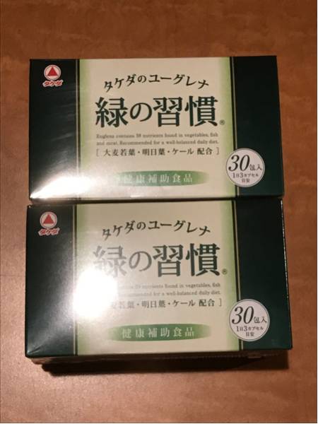 タケダのユーグレナ 緑の習慣 30包入り 2箱