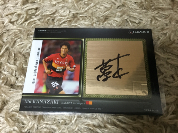 12J1st 名古屋グランパス 金崎夢生 直筆サインカード(2010-)｜売買され 