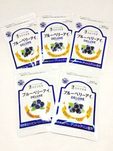 Å 未開封品☆ わかさ生活 ブルーベリーアイ 16.3g×5袋 /ZTH179