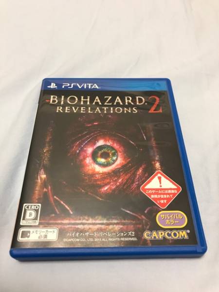 ◆バイオハザード リベレーションズ2 BIOHAZARD2　美品