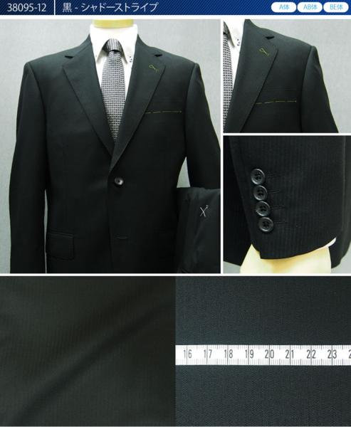 38095-12-BE6 秋冬 定番 2ツ釦 2パンツスーツ タスマニアウール