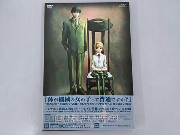 【ジャンク】GUNSLINGER GIRL DVD-BOX
