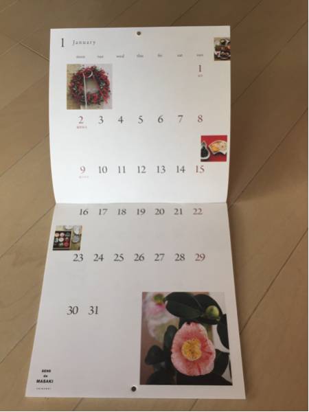 センスドマサキ Sens De Masaki 付録 カレンダー 17 雅姫 カレンダー 売買されたオークション情報 Yahooの商品情報をアーカイブ公開 オークファン Aucfan Com