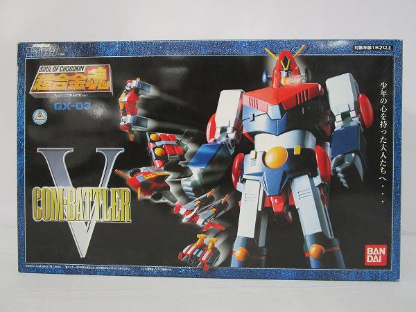 臭有/開封 超合金魂 GX-03 超電磁ロボ コン・バトラーV[梱0.1