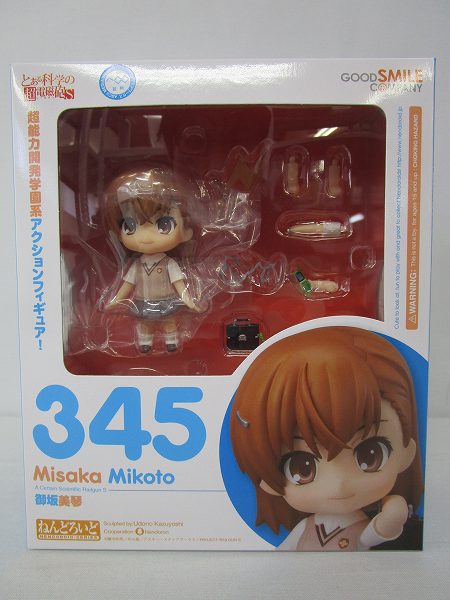 未開封 ねんどろいど 345 とある科学の超電磁砲S 御坂美琴[梱0.1