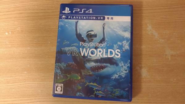 VR　WORLDS