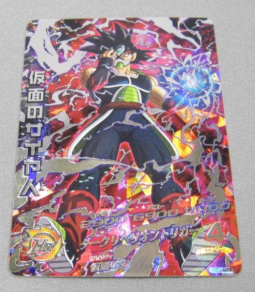 chaos tcg 不器用で一途な想い 天使 サイン SP | MIKAS-HUNDEPHYSIO.DE