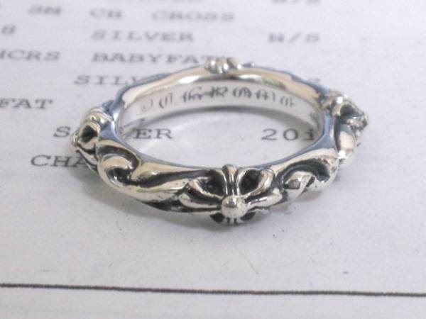 クロムハーツ SBTバンドリング 15号 CHROME HEARTS 【公式通販】