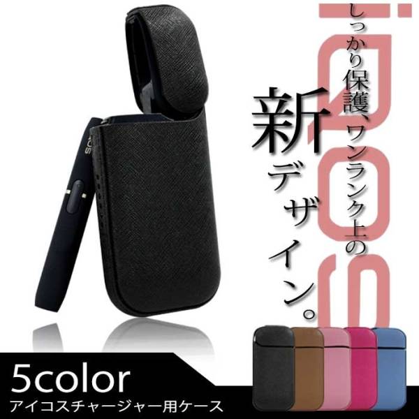 【ブラック】iQOS アイコス専用 レザーケース FJ3817