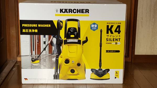 ケルヒャー高圧洗浄機 K 4 サイレント ホームキット (50Hz) 住まい