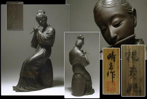 ∇花∇金工師「晴光」作 古銅楊貴妃像 置物 高さ32.7cm 共