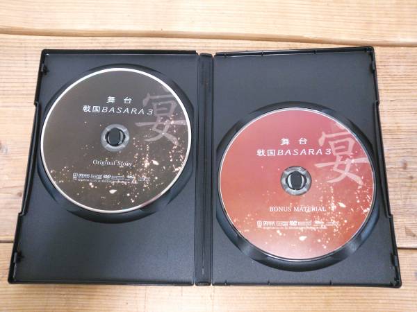 280 舞台 戦国BASARA 3 宴 初回版