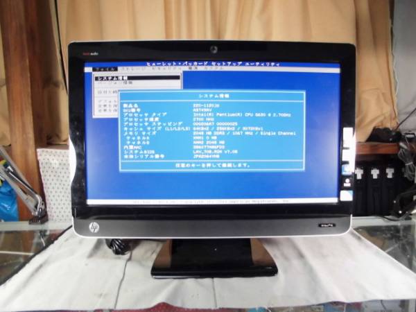 Omni 220PC　(Pentium G630 2.7GHz、2GB、1TB、地デジ、21.5型)