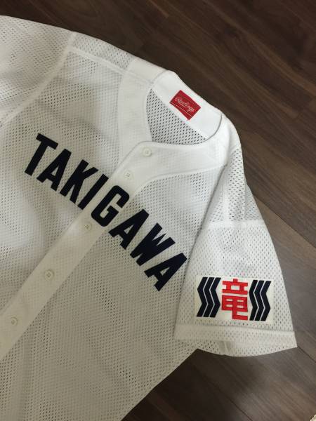 兵庫 滝川第二高校野球部 ユニフォーム 甲子園出場高校(実使用、サイン