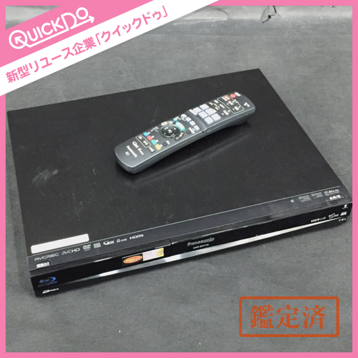 Panasonic パナソニック DIGA ディーガ DMR-BW730 リモコン付