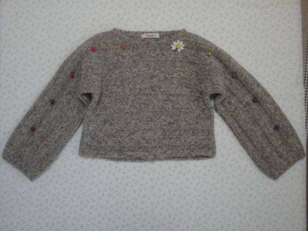 超美品★f dash カラフルポンポンが可愛いセーター/ニット130