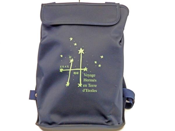 希少】エルメス 星の旅展 限定ナイロンリュック 31139-0☆ ブランド別
