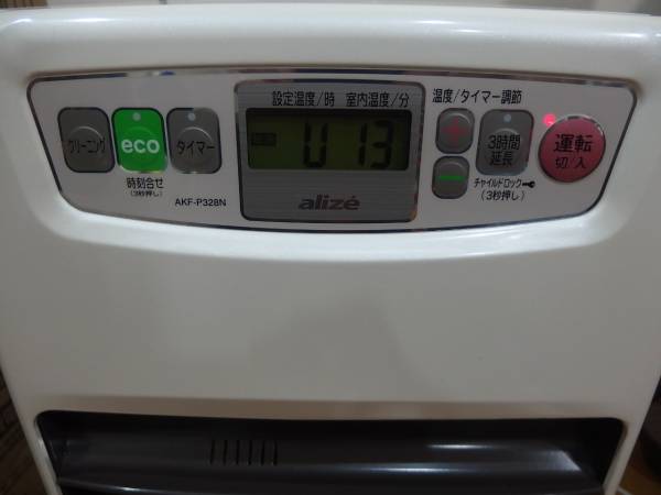2013 Aladdin アラジン 石油ファンヒーター AKF-P328N！
