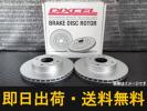 DIXCEL PDローター インプレッサSTi GDB PCD100 フロント用 即納