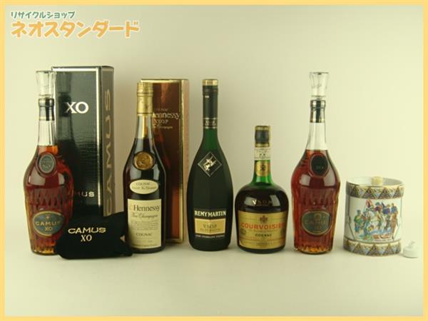 飲料・酒 【古酒セット】レミーマルタン カミュ 他 6本セット