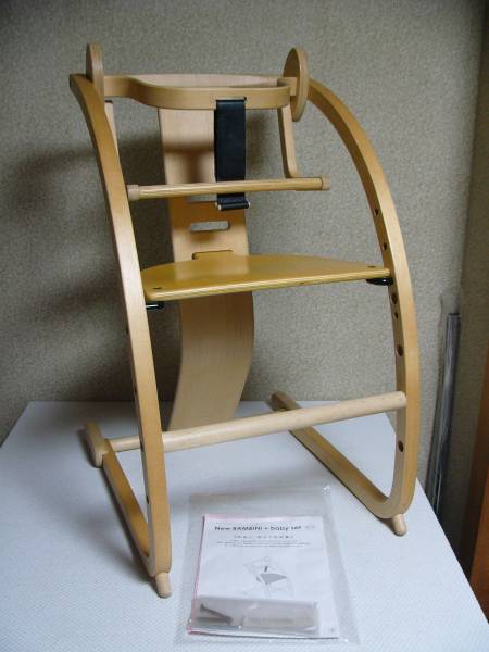 ☆New BAMBINI/ニューバンビーニ チェア ベビーセット付 美品☆