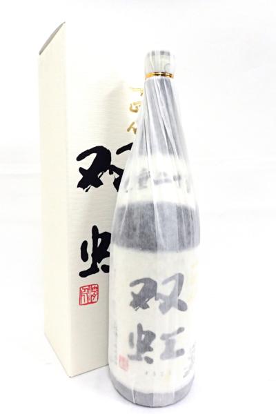 未開栓☆十四代 双虹 七垂二十貫 大吟醸斗瓶囲い 1.8L 14年11月 双虹