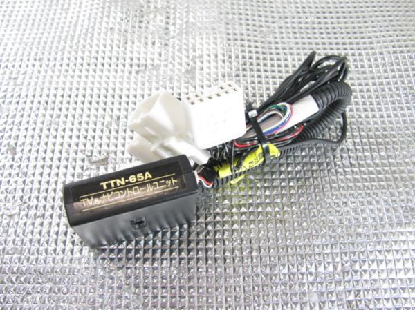 [83712-]TV/ナビキット TTN-65A トヨタOPナビ他
