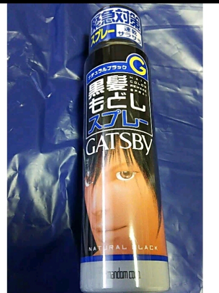 黒髪戻しスプレー_1