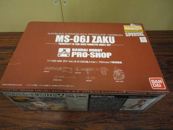 287B⑫100 MG ザク ver.2.0 川口名人