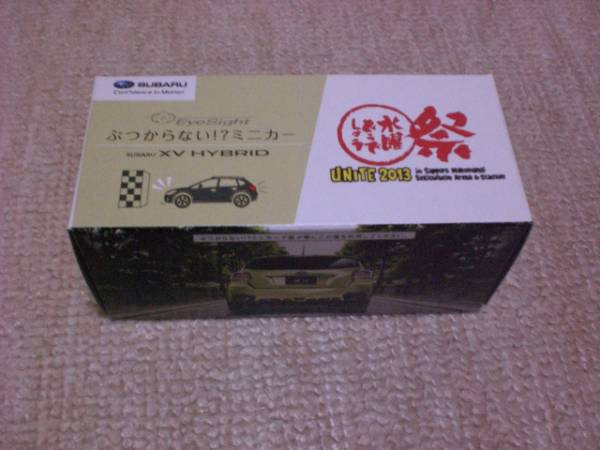 水曜どうでしょう 祭 スバル ミニカー 高性能