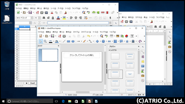 ■個人向■富士通 AH56/C■Blu-ray■i5■MEM8GB■光沢■Office