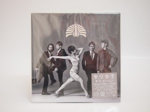 新品☆東京コレクション 初回生産 紙ジャケット仕様 東京事変☆_1