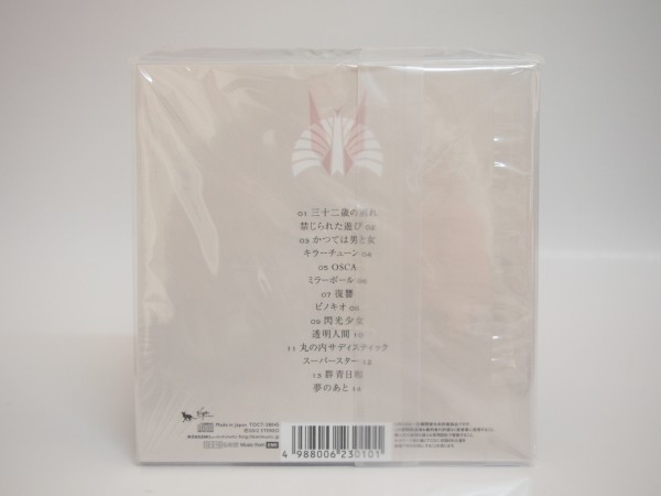 新品☆東京コレクション 初回生産 紙ジャケット仕様 東京事変☆_2