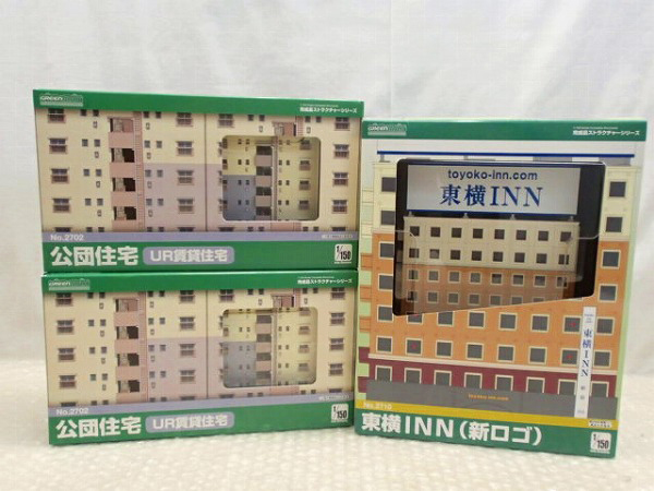 GREEN MAX/GM 1/150 2710 東横INN 新ロゴ，2702 公団住宅 [梱0.1]