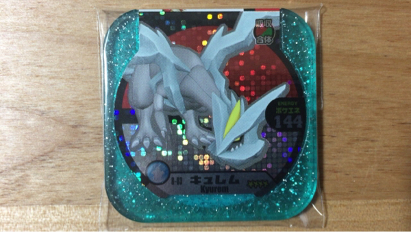 ポケモントレッタ フェス3弾 マスタークラス キュレム_1