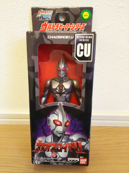 未使用 カオスロイドU ウルトラマン ソフビ 非売品