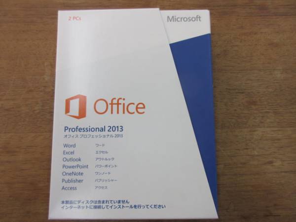 ①新品未開封 Microsoft Office Professional 2013 正規版_1