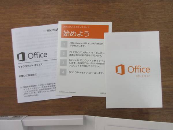 ①新品未開封 Microsoft Office Professional 2013 正規版_3