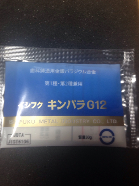 石福 金パラ 30ｇ 送料無料