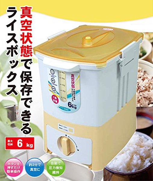 送料無料，正規品 ☆タッパーウェア◇SSセット10個/黄(すのこ10個付