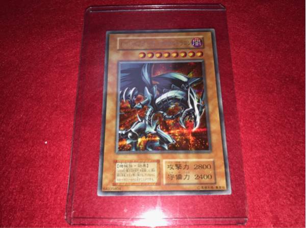 遊戯王 初期 レッドアイズブラックメタルドラゴン 極美品 限定